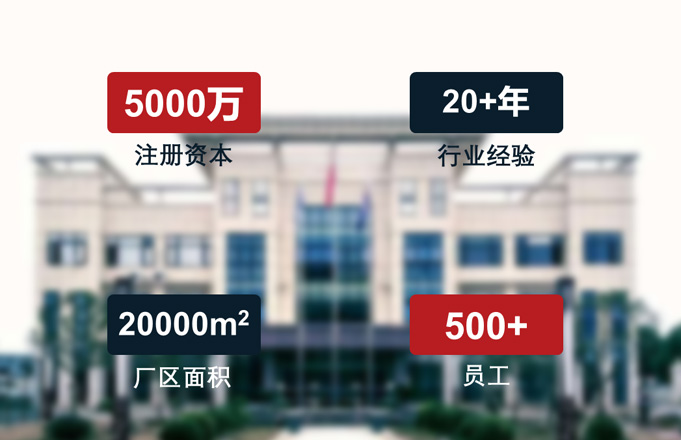 集設(shè)計、生產(chǎn)、施工、售后于一體的門窗幕墻系統(tǒng)供應(yīng)商